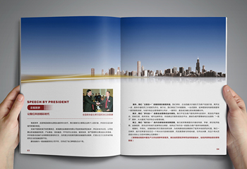 金融企业画册-城市金融宣传册设计