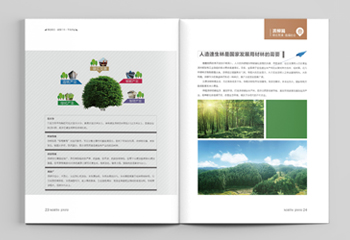 建材产业类企业画册-新疆中北石油画册设计