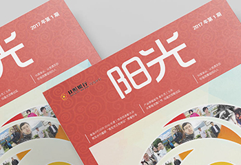 日照银行-阳光 期刊