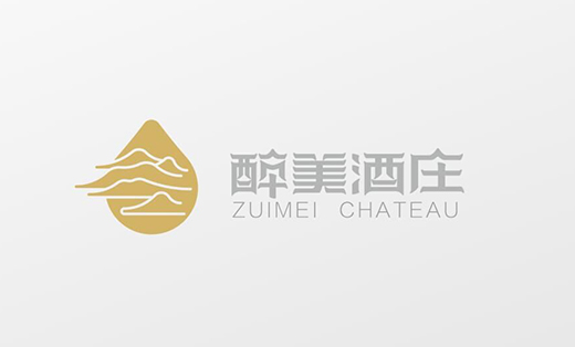 醉美酒庄 古典logo设计