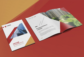 《北京万佳鑫》物业公司宣传册画册设计