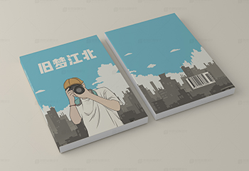 《旧梦江北》书籍封面设计