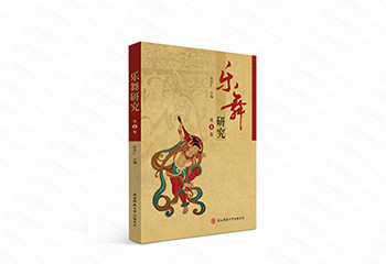 陕西师范大学出版总社书籍封面设计